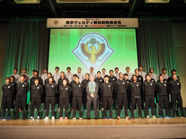 2017シーズンを戦う、東京ヴェルディの監督、選手、スタッフ一同。