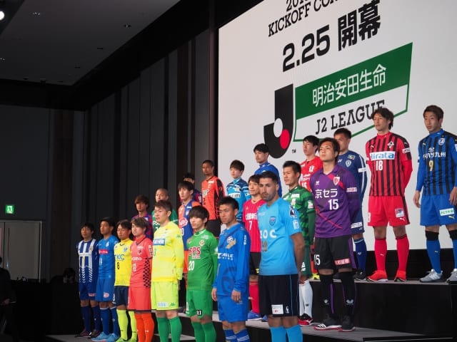 『2018 Jリーグキックオフカンファレンス』に集結したJ2クラブの代表選手たち。