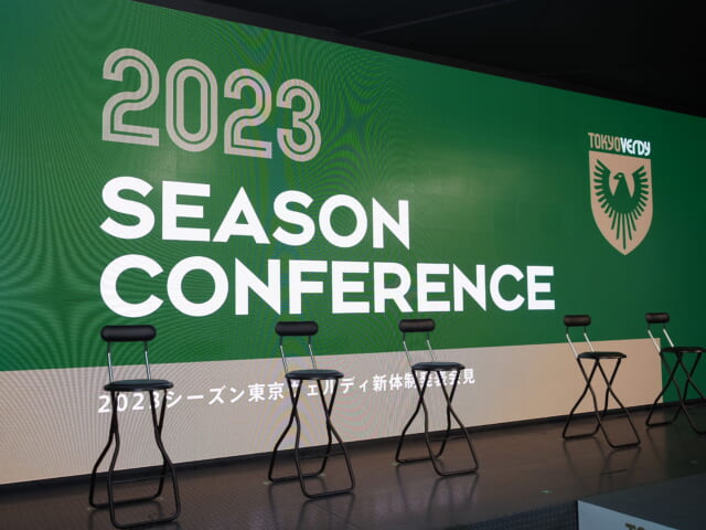 始動日の夜、シブヤeスタジアムで2023シーズンの新体制発表会見が催された。