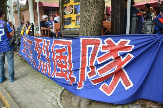 5月24日、上海体育場前のバーを占拠し、適度に騒いだFC東京ファン。約50元のビールをガンガン頼み、店主も大喜びだったとか。
