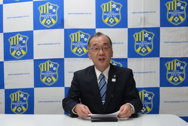 J3クラブライセンスの不交付を報告する塩野芳男理事長。