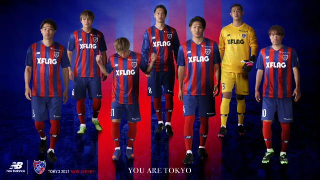 FC東京、ニューバランスの2021ユニフォームデザインを発表！ : 青赤20